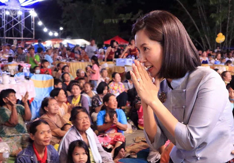 ตรีนุช เทียนทอง รมว.ศึกษาธิการ