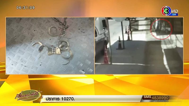 ผู้ต้องหาสะเดาะกุญแจมือหนีตำรวจ