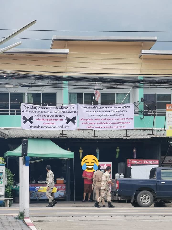 เจ้าหน้าที่บุกปลดป้ายให้กำลังใจหนุนวัคซีน mRNA