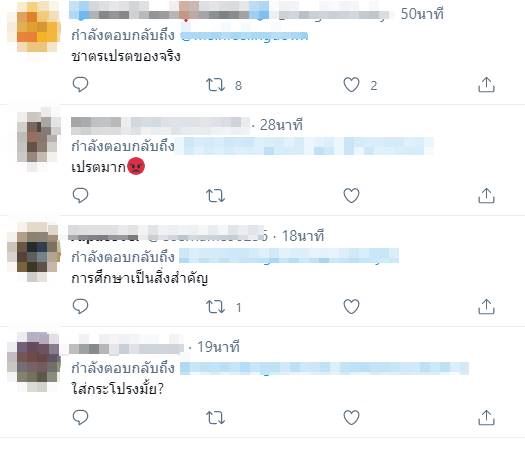 แอบส่องสาวในห้องน้ำ