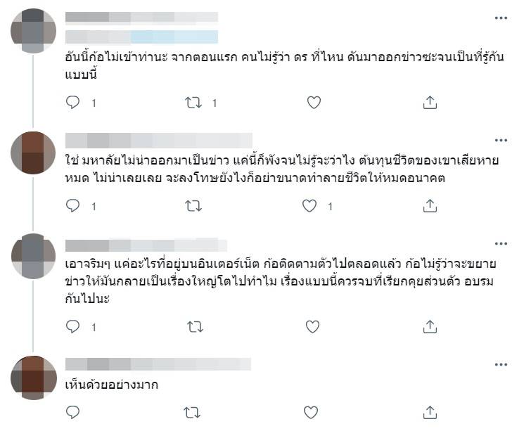 แอดมินขอกินบุฟเฟ่ต์ฟรี