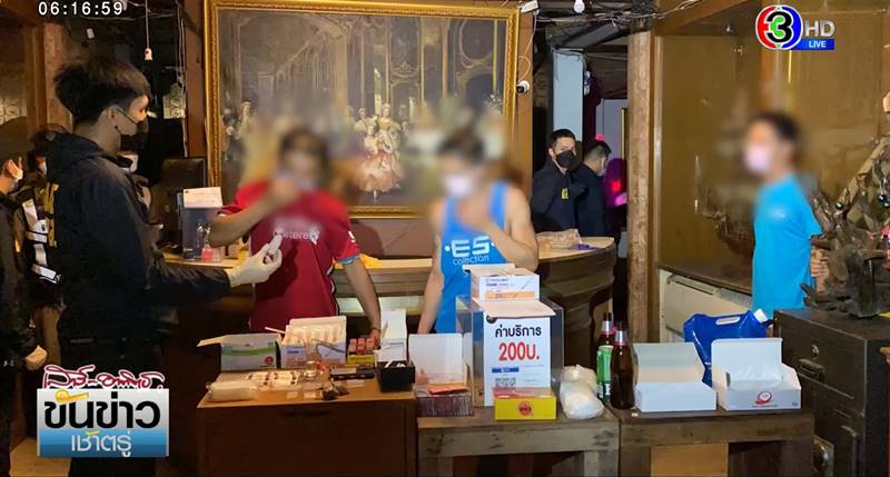 บุกจับบาร์เกย์ รามคำแหง 21