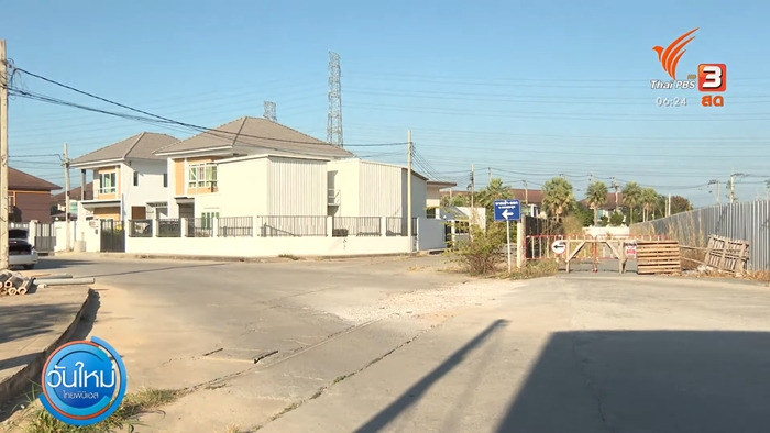 ลูกบ้านสุดทนร้องบ้านจัดสรร