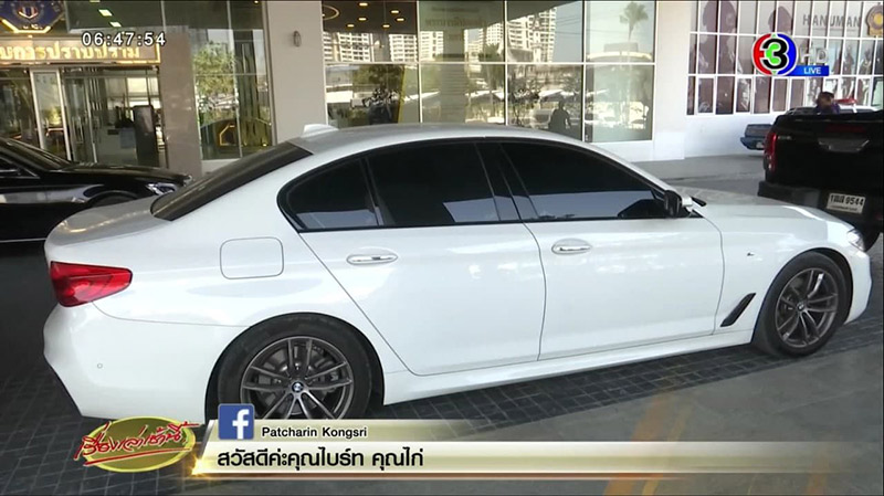 เสี่ยโป้ อานนท์