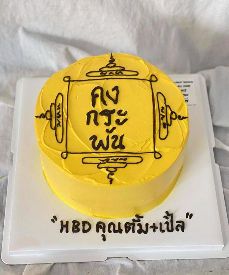 เค้กมูเตลู