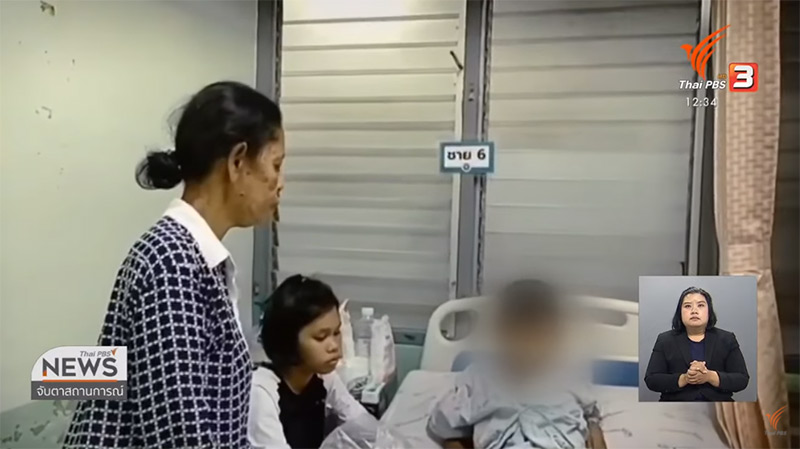 รุ่นพี่เอาซีม่าราดน้อง