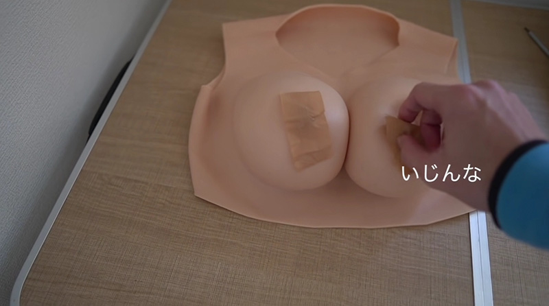 ยูทูบเบอร์แต่งตัวเป็นสาวอกใหญ่ 