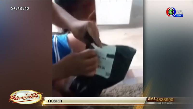 ซื้อรองเท้าผ้าใบออนไลน์ได้รองเท้าแตะ 