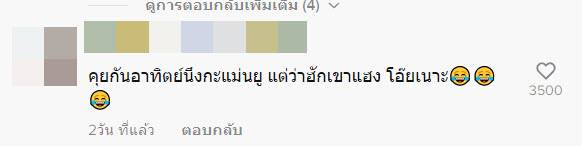 วัยรุ่นเฮิร์ตหนัก ผู้หญิงบอกเลิก