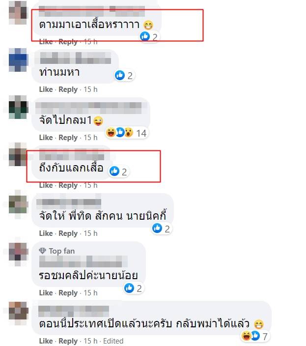 ไพรวัลย์ วรรณบุตร