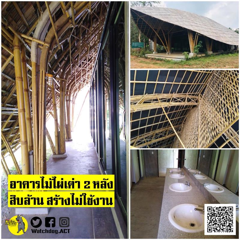 ทิ้งงบ 10 ล้าน โครงการศูนย์บริการนักท่องเที่ยวพังงา