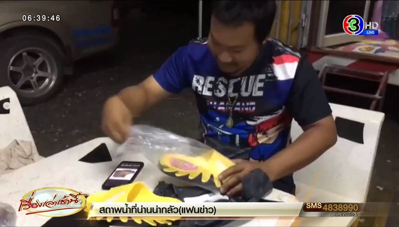 ซื้อรองเท้าผ้าใบออนไลน์ได้รองเท้าแตะ 