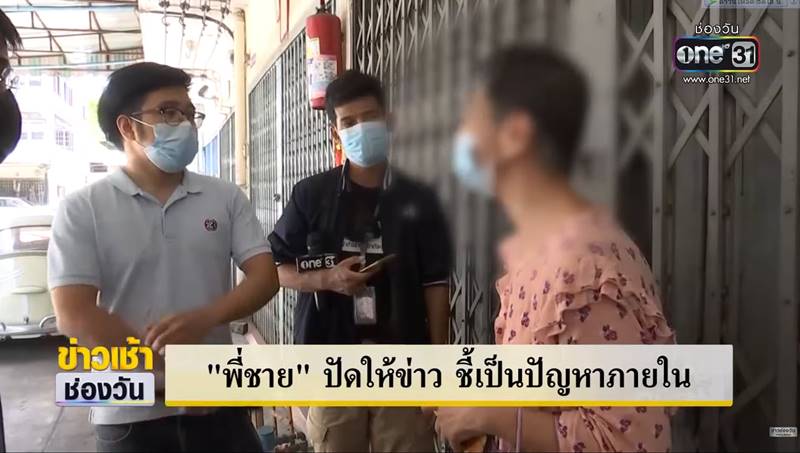 ศึกมรดกกงสี