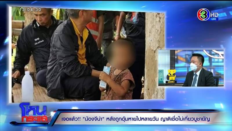 น้องจีน่า