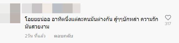 วัยรุ่นเฮิร์ตหนัก ผู้หญิงบอกเลิก