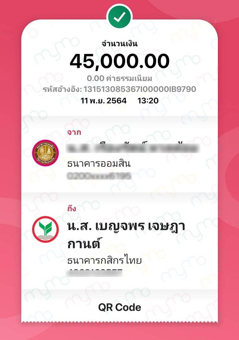 ทราย เบญจพร มนุษย์ป้าด่า เรียกค่าเสียหายครึ่งแสน