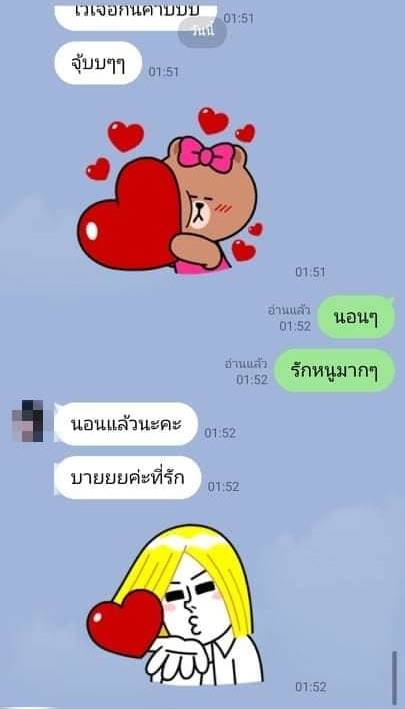 แฟนนอกใจ ก่อนแต่งงาน 20 วัน