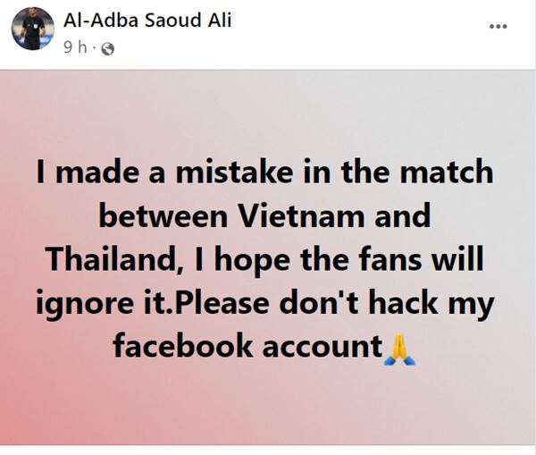 ฟุตบอล Suzuki Cup 2020 ไทย เวียดนาม