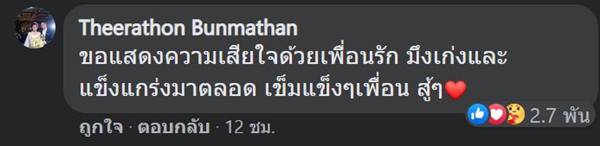กวินทร์ ธรรมสัจจานันท์