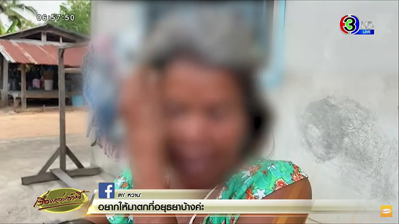 คดีครูข่มขืนนักเรียน