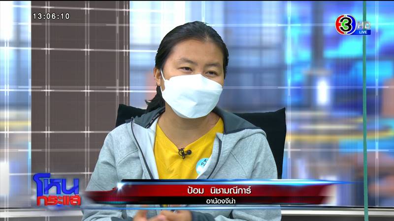 น้องจีน่า