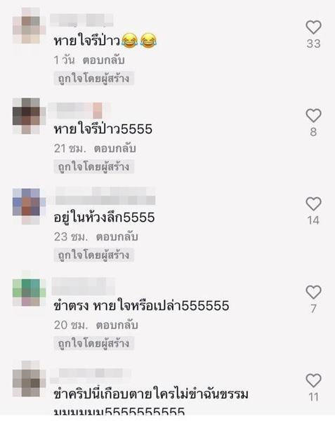 หลับลึก