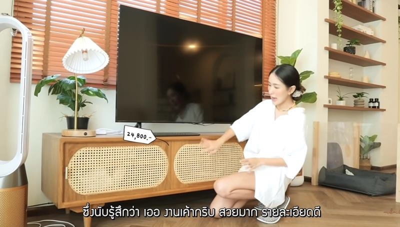 อินฟลูก๊อปบ้าน