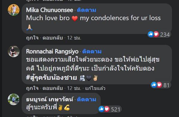 กวินทร์ ธรรมสัจจานันท์