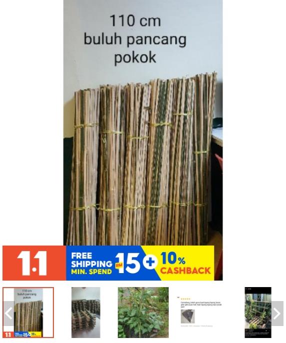 ขายไม้ไผ่ บน Shopee