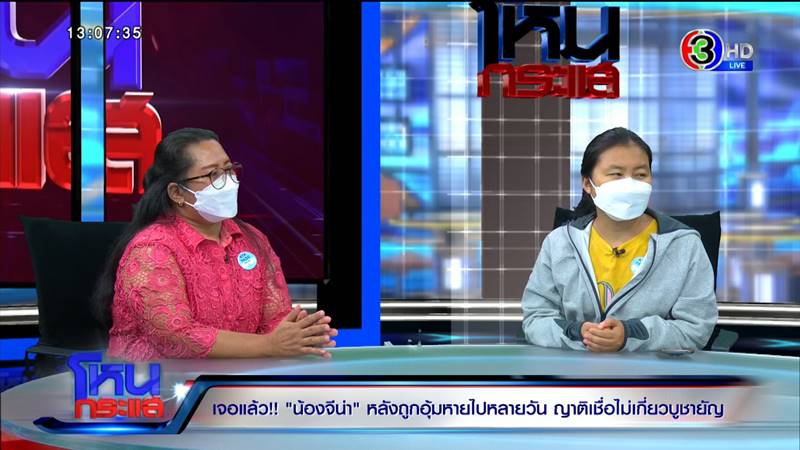 น้องจีน่า