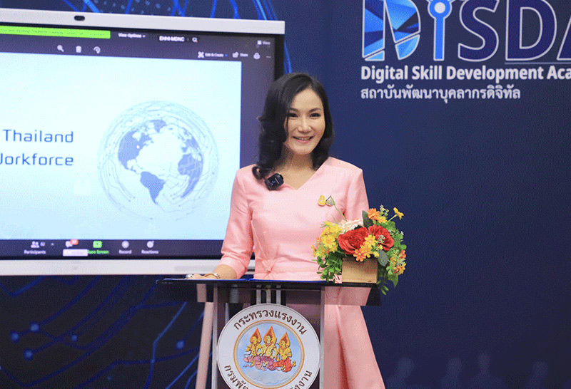 นฤมล ภิญโญสินวัฒน์