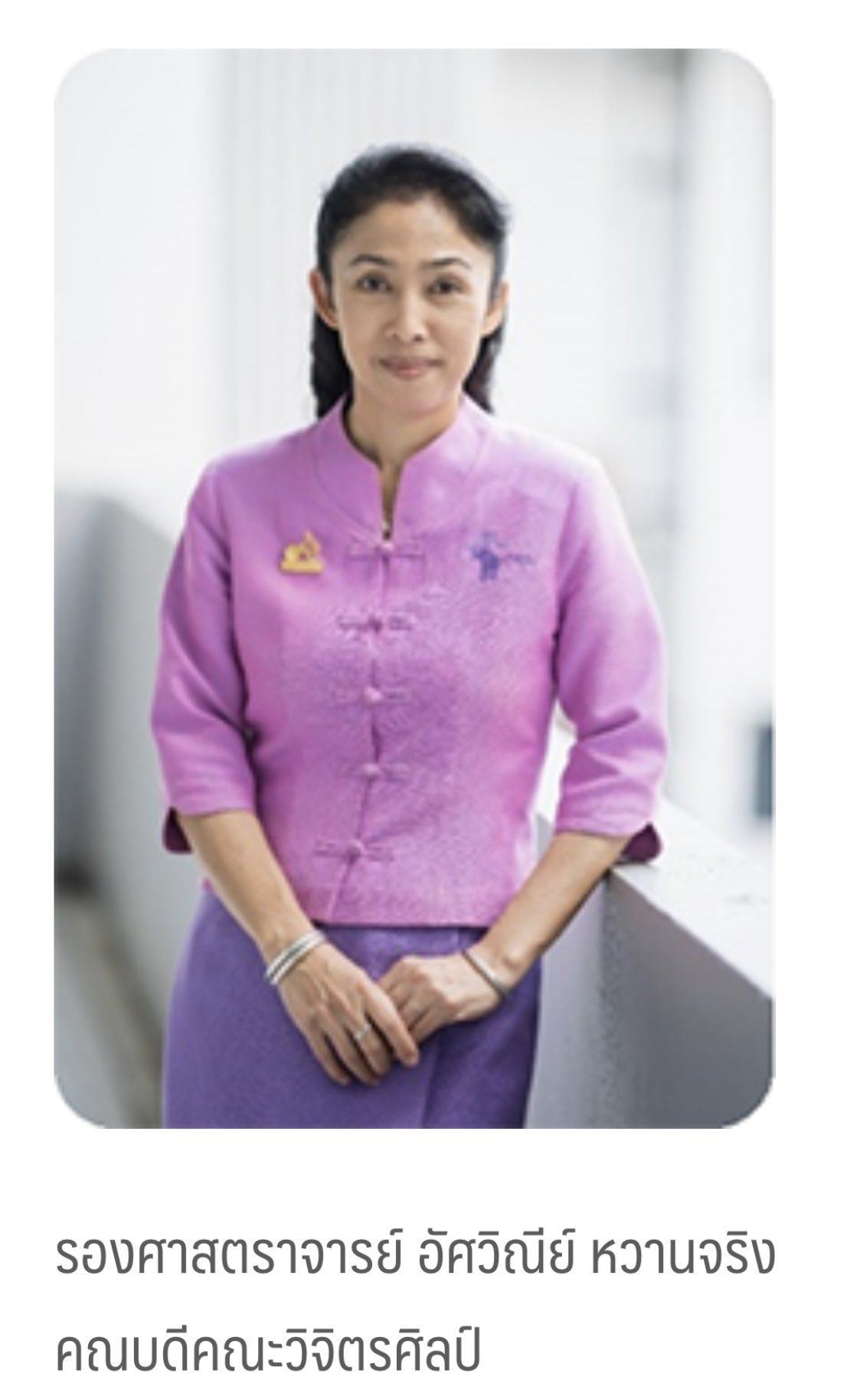 ดราม่า มช. อาจารย์ยึดผลงานนักศึกษา