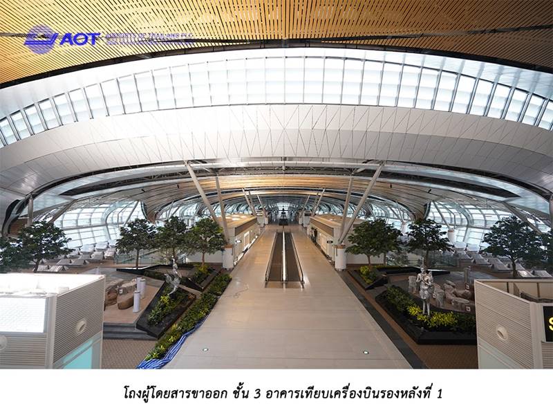 สุวรรณภูมิ เฟส 2