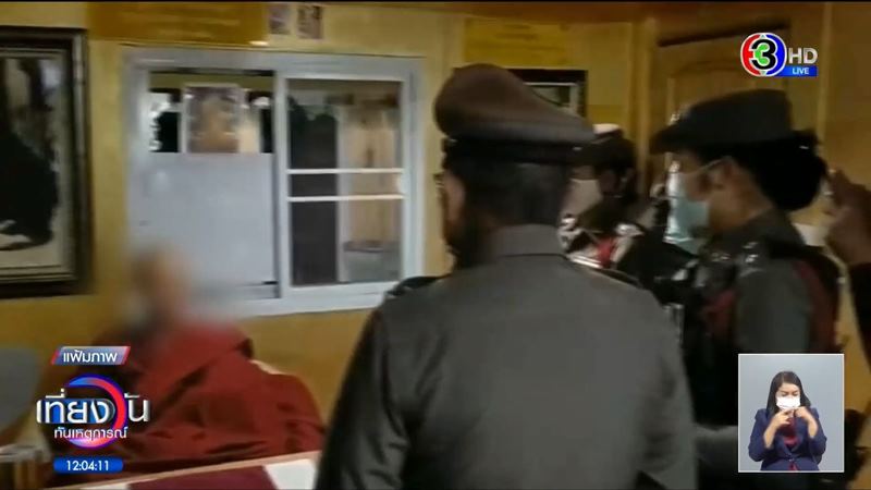 แม่ชีอู๋