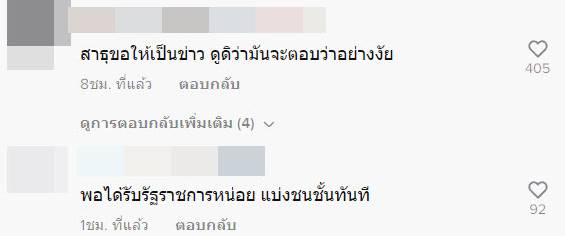 ห้องน้ำหน่วยงานราชการ