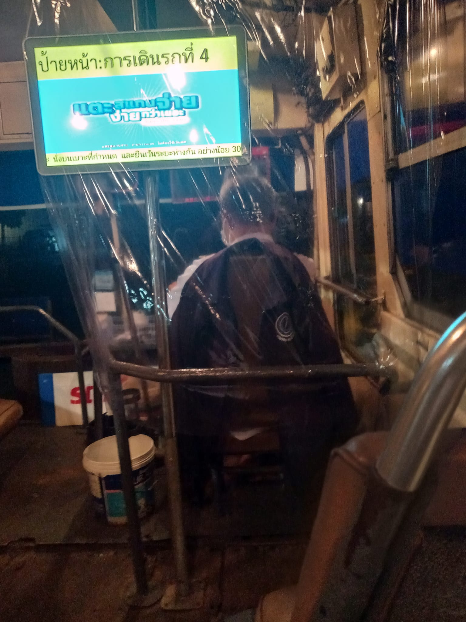 คนขับรถเมล์ ลงทุนซื้อแผ่นกั้นกันโควิด