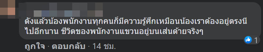 คนขับรถเมล์ ลงทุนซื้อแผ่นกั้นกันโควิด