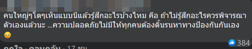 คนขับรถเมล์ ลงทุนซื้อแผ่นกั้นกันโควิด