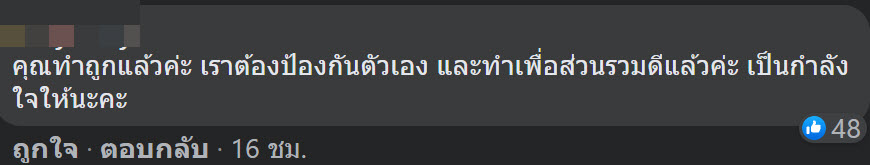 คนขับรถเมล์ ลงทุนซื้อแผ่นกั้นกันโควิด