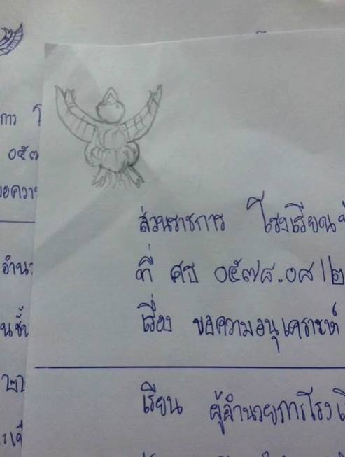 นักเรียนวาดรูปตราครุฑ