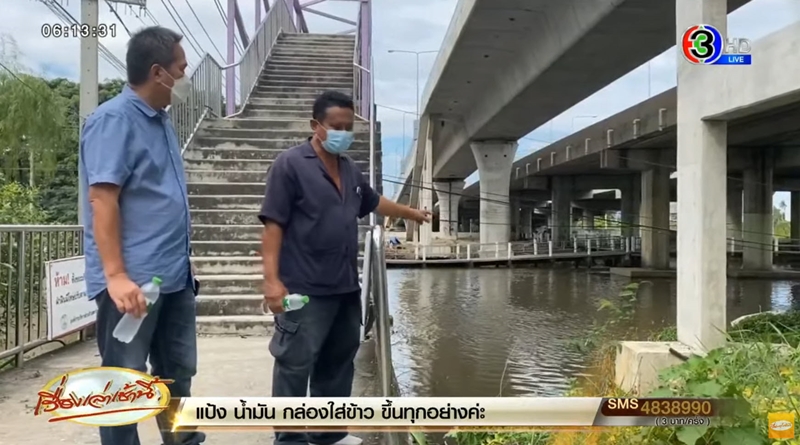 รถตกคลอง