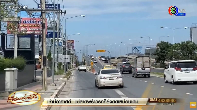 รถตกคลอง