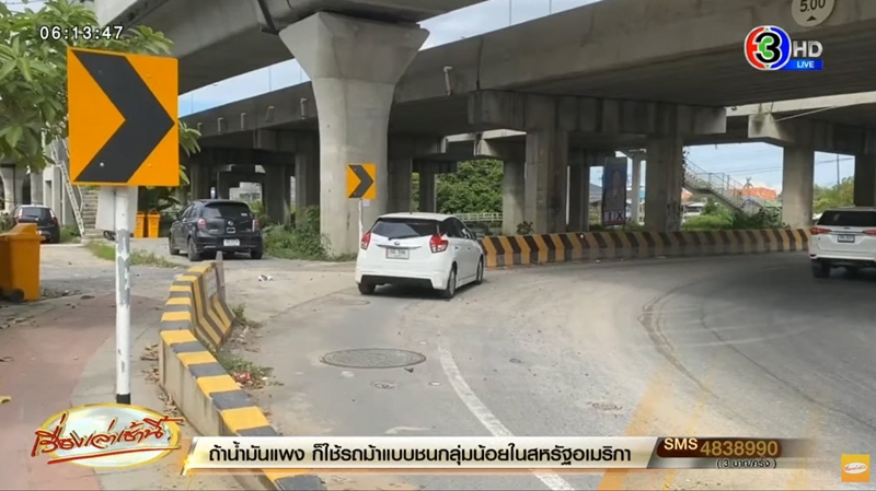 รถตกคลอง