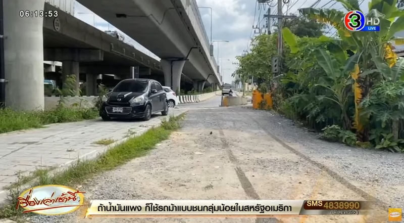 รถตกคลอง