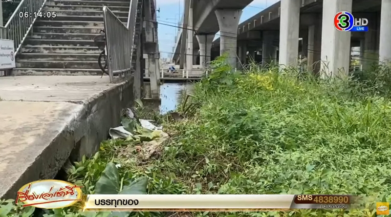 รถตกคลอง