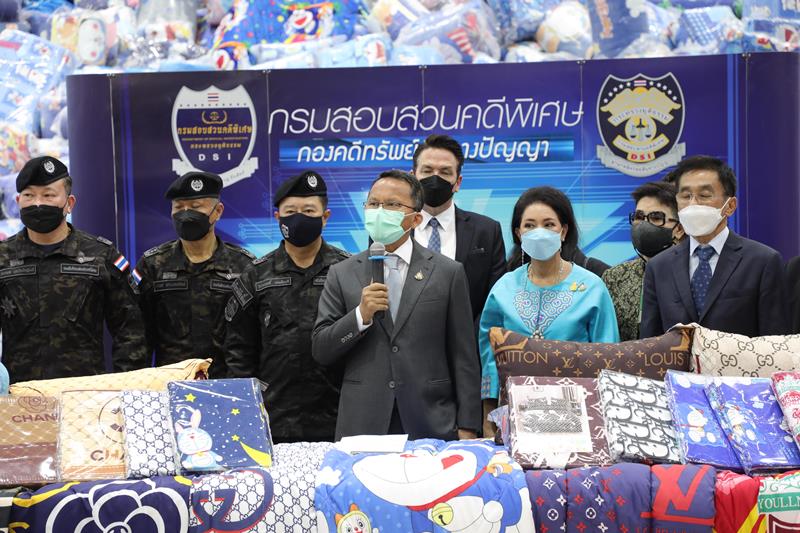 ยึดสินค้าละเมิดลิขสิทธิ์