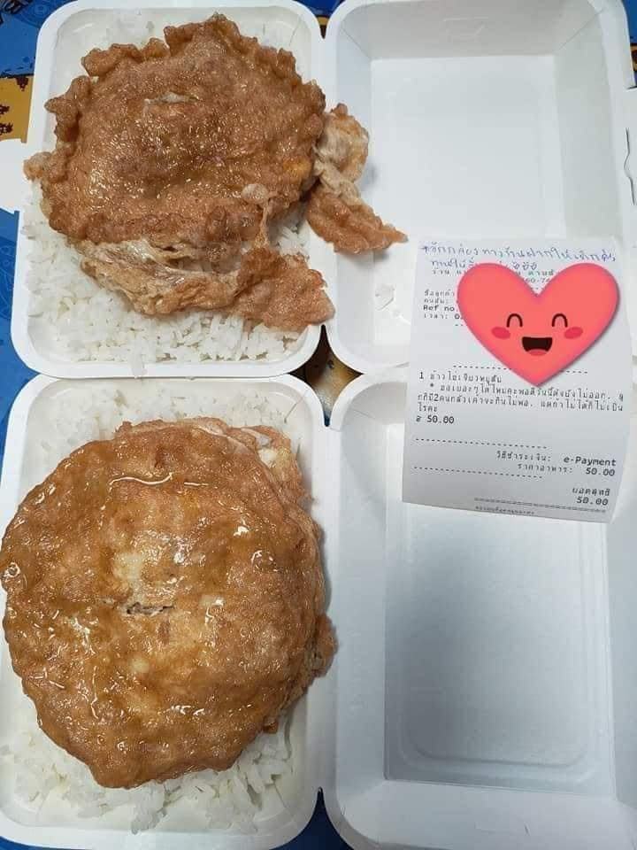 ลูกค้าขอข้าวเยอะ ๆ จากร้านอาหารเดลิเวอรี่