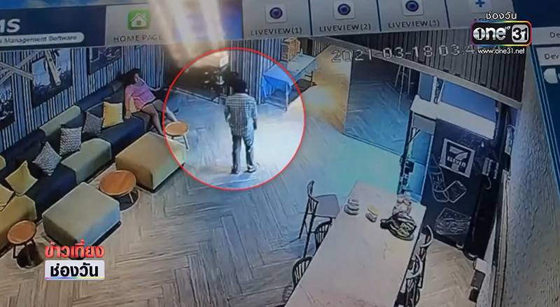 คดีผัวยิงเมีย