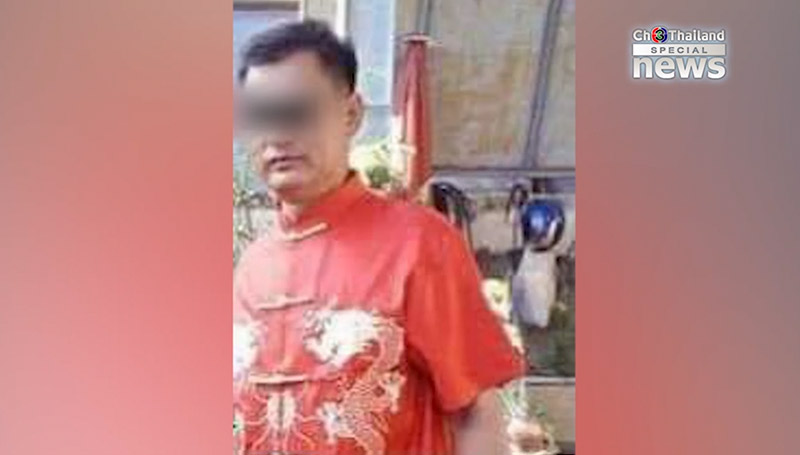 คดีเมียฆ่าหั่นศพผัว
