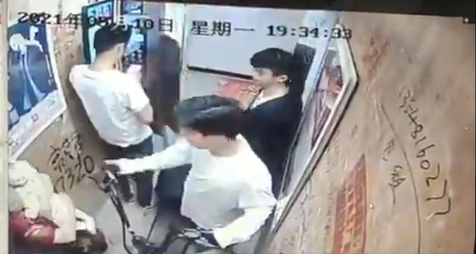 ไฟไหม้ในลิฟต์